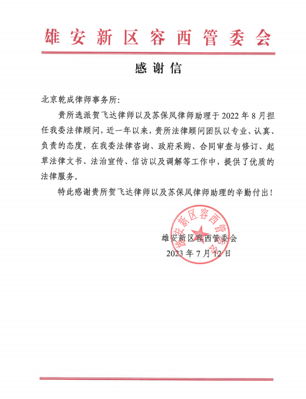 1692935343148.png